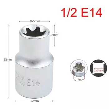 Торцевые головки MING YU хромованадиевая сталь E10 E11 E12 E14 E16 E24