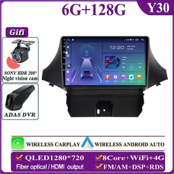 Головное устройство на Android 13 для Chevrolet Orlando 2010-2018, автомобильный проигрыватель, стерео, мультимедийный, GPS, автомобильное радио, навигация, Carplay, No 2Din, DVD