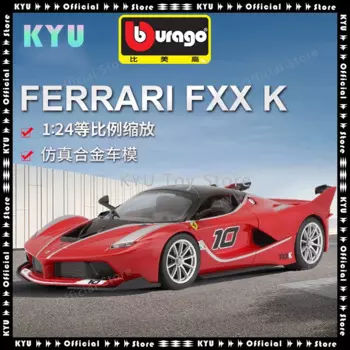 Гоночная модель Bburago Ferrari Fxxk в масштабе 1:24, украшения из сплава, подарок для мальчика, модель автомобиля, украшения, коллекционные подарки на день рождения, игрушки