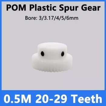 GooBetter пластиковая цилиндрическая шестерня 0,5 модуля 20-29 зубьев