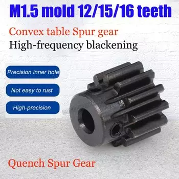 GooBetter прямая шестерня 1.5М 12/15/16/17/18 зубьев углеродистая сталь