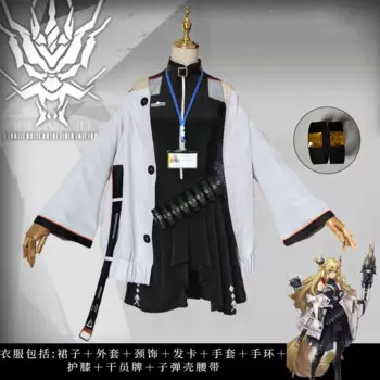 Горячая игра Arknights новых сотрудников колдуна LEIZI Косплей Костюм Униформа костюмы для Хэллоуина для женщин, рождество; Нарядное вечерние костюмы