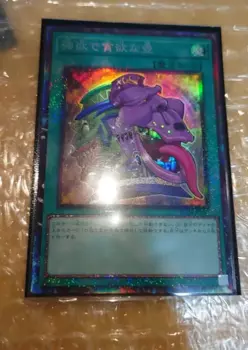 Горшок желаний-Коллекционная редкая книга редкой редкости 25th - YuGiOh