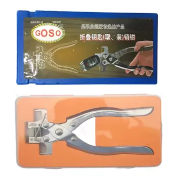 JMCKJ Locksmith Tool набор для разборки