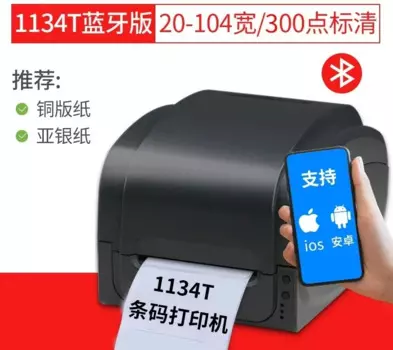 GP1134T 300dpi