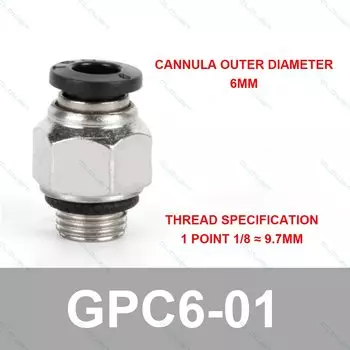 GPC Воздушный пневматический фитинг быстросъёмный 4-M5 6-M5