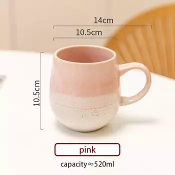 Градиентная керамическая кружка 520 мл