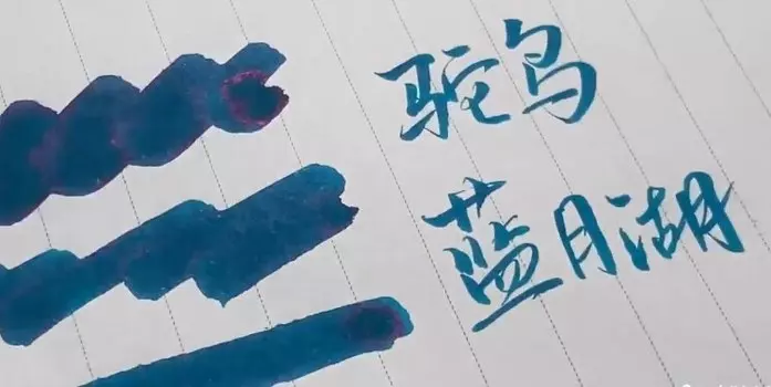 Градиентная перьевая ручка DINGYI STATIONERY DY-AS8409 5 мл