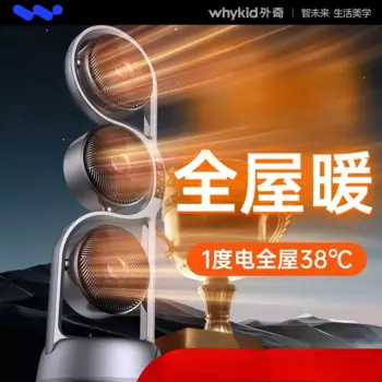 Графеновый электрический обогреватель нового типа 220 В с большой зоной отопления и энергосбережением