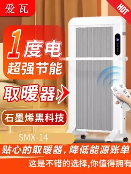 Графеновый обогреватель Aiwa для дома, маленький энергосберегающий быстрый Электрический обогреватель, газовый обогреватель для ванной комнаты и офиса, подогреватель для помещений зеркальный