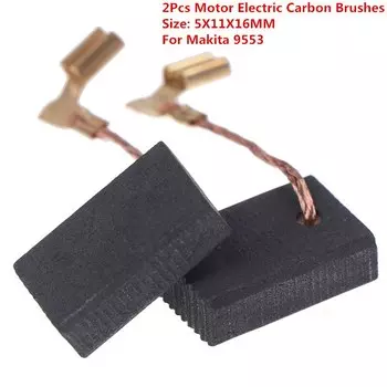 Графитовые щетки для электродрели HELTC