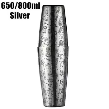 Гравированный стальной коктейльный шейкер Бостон BARMAID BARWARE