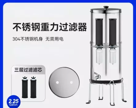 Гравитационный фильтр с большим расходом для кемпинга, бытовой кухонный фильтр для прямой питьевой воды, уличное ведро для воды из нержавеющей стали