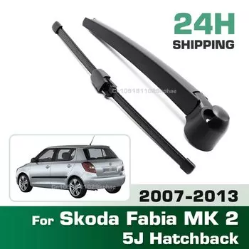 GREATROAD Комплект щеток и рычагов заднего стеклоочистителя для Skoda Fabia MK 2 5J Hatchback 2007-2013 Щетка для лобового стекла