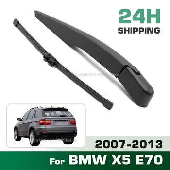 GREATROAD щетка заднего стеклоочистителя и комплект рычагов для BMW X5 E70 2007-2013 щетка для лобового стекла