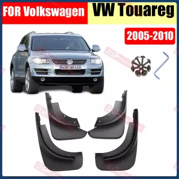 Грязеоткидной клапан s для Volkswagen VW Touareg 2005-2010 крыло брызговиков Touareg, грязеоткидной клапан, брызговик, аксессуары для автомобиля, передняя и задняя части