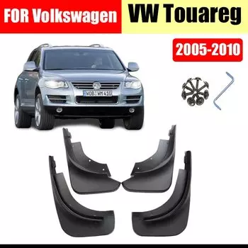 Грязевые щитки s для Volkswagen VW Touareg 2005-2010 крыло брызговиков Touareg брызговик защитные крылья аксессуары для автомобиля Передние и задние