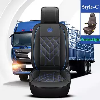 Грузовик Грузовой автобус Большой чехол на сиденье автомобиля из ледяной шелковой кожи Универсальная износостойкая защита Дышащие нескользящие аксессуары для интерьера
