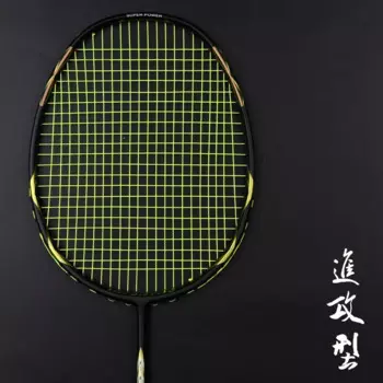 Guangyu энергично закрывает ракетку для бадминтона полностью карбоновой 3U ракеткой для взрослых с дополнительным усилением