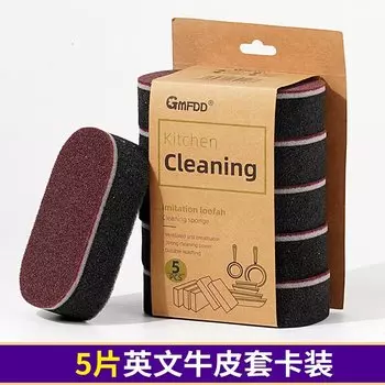 Губка для чистки Moonbiffy