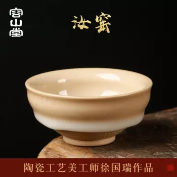 Gude Ruyao чайная чашка ручной работы скакающий нож мастер чашка Одиночная чашка керамическая чайная чашка кунг-фу маленькая чайная чашка