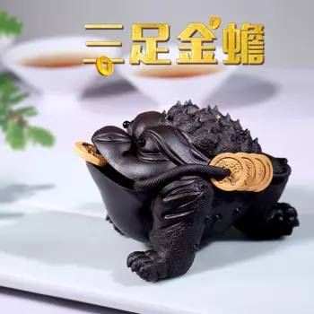 GuYue hall yixing фиолетовый песок чай золотой жаба скульптура для игры чай место для домашних животных рейки фиолетовый песок три чистых Жабы