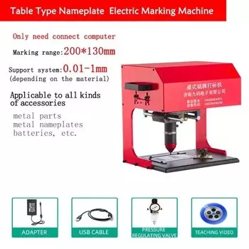 GUYX JMB-170 настольная пневматическая маркировочная машина