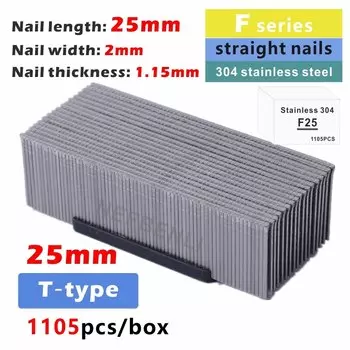 Гвозди NEFBENLI для электростеплера 4000 шт.