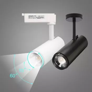 GY светодиодные трековые прожекторы 5/7/10/15/20 Вт арт-деко