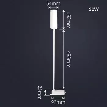 GY Трековый светодиодный светильник 30/50 см