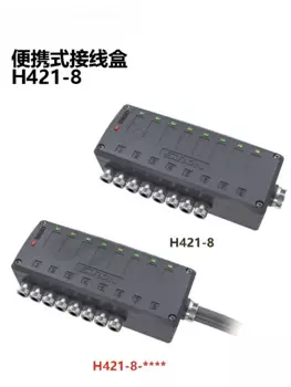 H421-8-3000/5000-A удобный разъем для датчика стыковочной коробки, 8 каналов