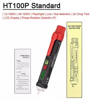 UNI-T Бесконтактный тестер напряжения 12-300В