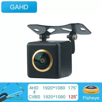 HaiSunny 4-контактный RCA HD 1920x1080P 170 градусов объектив из золотого стекла «рыбий глаз» ночное видение для транспортных средств заднего вида AHD парковочная камера