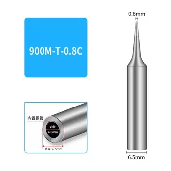 HANDIF 900M Жало для паяльника из меди