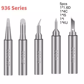 HANDIF Паяльные жала медные 936