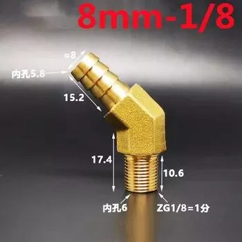 Фитинги для шланга с резьбой ZG1/8 "1/4", 1 шт.