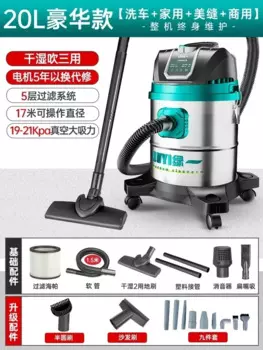 HAOYUNMA Мощный пылесос 220В