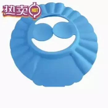 HARKO Детская шапочка для душа