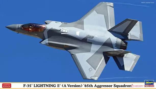 Hasegawa 02420, статическая собранная модель, масштаб 1/48 для США F-35A, модель истребителя Lightning II, комплект 65, агрессивная эскадрилья