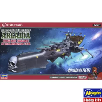 Hasegawa 64787 пластиковая Сборная модель масштаб 1/2500 Галактическая железная дорога 999 космический пират Arcadia Sanfan корабль мощная атака модель комплект