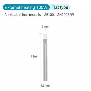 HB-ST-C69 1 шт., электрическое паяльное жало с внешним нагревом, 80 Вт/100 Вт/150 Вт/200 Вт/300 Вт, сварочное жало, головка бессвинцового паяльника