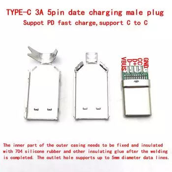 HBXINTAO type-c 2.0 USB-C сварочный адаптер 2A/3A/5A