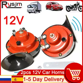 HD 2 шт. Super 300 DB Поездный рожок Грузовики Стайлинг автомобиля 12 В Электрический рожок в виде улитки Воздушный звук Raging Sound для мотоциклов Автомобильные аксессуары