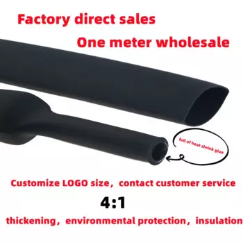 Термоусадочная трубка A silver lining PE 4:1