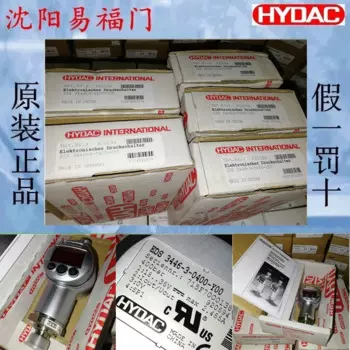 Hedeke EDS 3446-3-0400-Y00920594 абсолютно новые оригинальные Фотообои