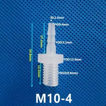 HelloYard пластиковые прямые соединители для труб 5 шт.