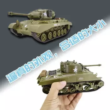 Henglong 1/30, имитация танков, Sherman Vs Pershing, инфракрасные боевые майки 2,4 ГГц, Боевая модель танка Panzer, неограниченная цветная коробка