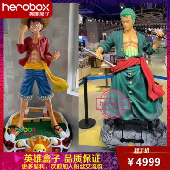 HEROBOX индивидуальная цельная соломенная шляпа, модель Luffy, полный корпус, как черный жемчуг, Саурон 1/1, статуэтка, украшение