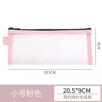 HEYEJET сетчатая косметичка