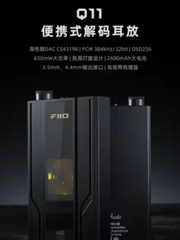 Hi-Fi усилитель для наушников FiiO/Q11